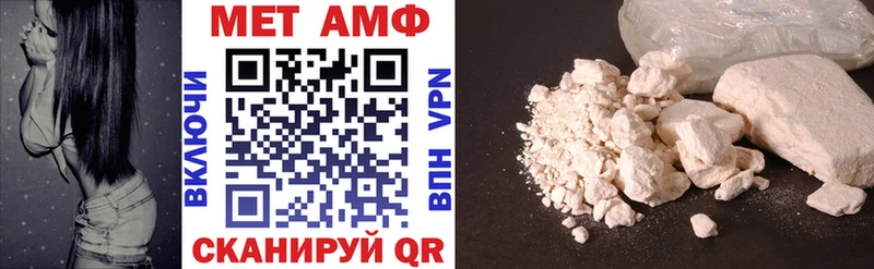 АМФЕТАМИН 98%  Горнозаводск 