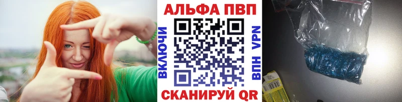 Alpha-PVP СК КРИС  МЕГА ТОР  Горнозаводск 