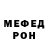 МЕФ mephedrone Elena Vdovina