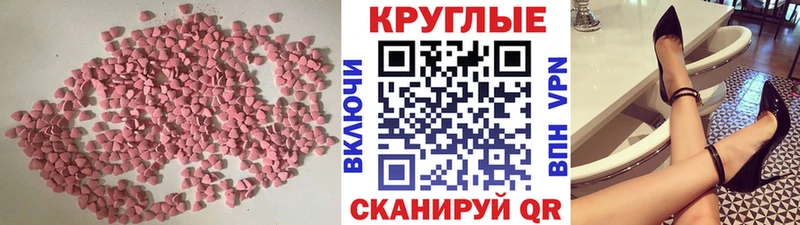 Ecstasy TESLA  darknet какой сайт  Горнозаводск  KRAKEN рабочий сайт 