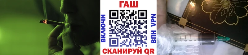как найти Горнозаводск ГАШИШ 40% ТГК