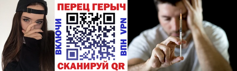 ГЕРОИН VHQ  Горнозаводск 