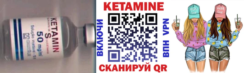 КЕТАМИН VHQ blacksprut как зайти Горнозаводск