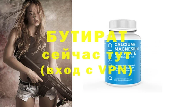таблы Бугульма