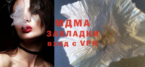 трава Бородино