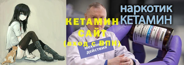 соль ск Бронницы