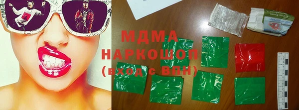 соль ск Бронницы