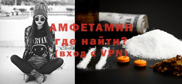 трава Бородино