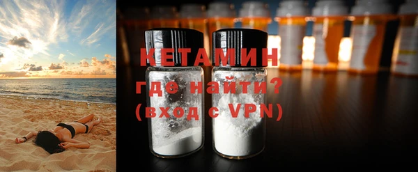 трава Бородино