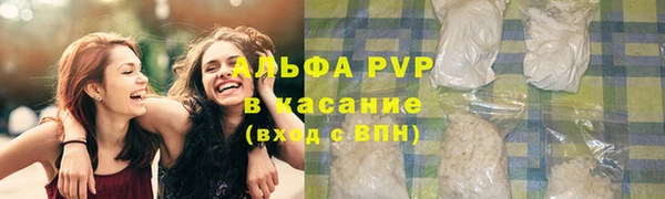 таблы Бугульма