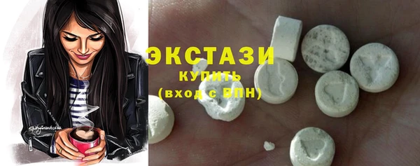 соль ск Бронницы
