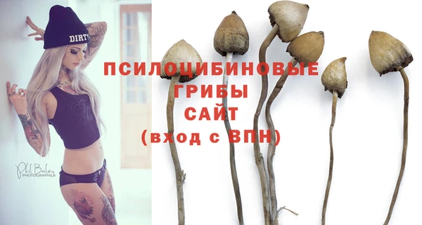 таблы Бугульма