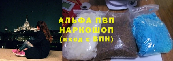 соль ск Бронницы