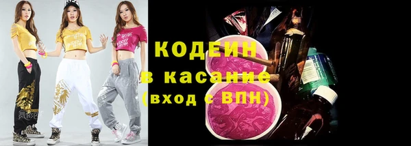 таблы Бугульма
