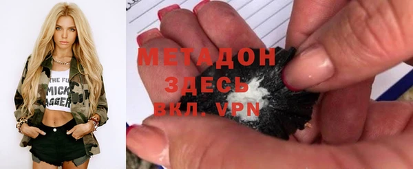 трава Бородино