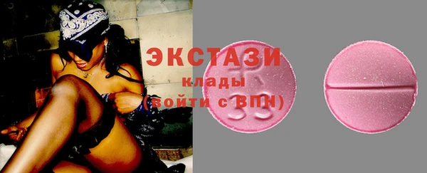 таблы Бугульма
