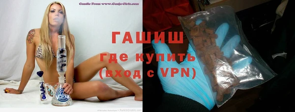 мяу мяу кристалл Покровск