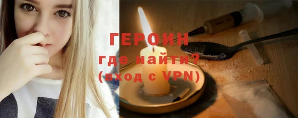 соль ск Бронницы
