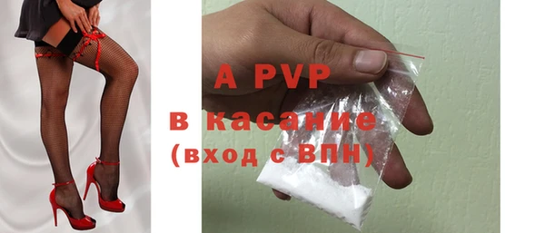 соль ск Бронницы
