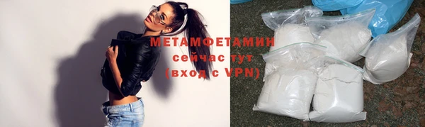таблы Бугульма