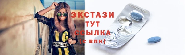 мескалин Семилуки