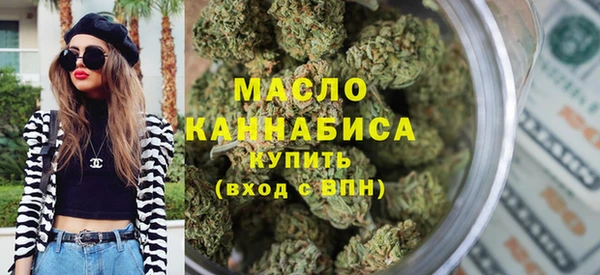 соль ск Бронницы