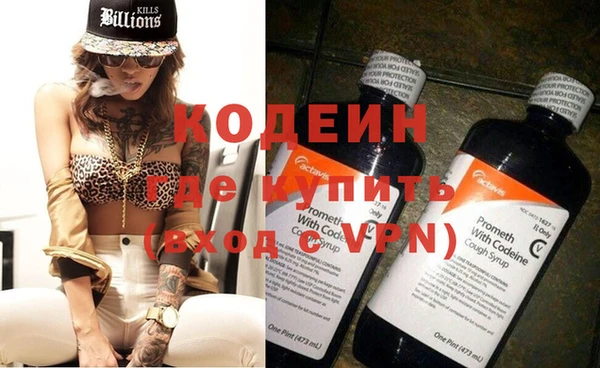 соль ск Бронницы