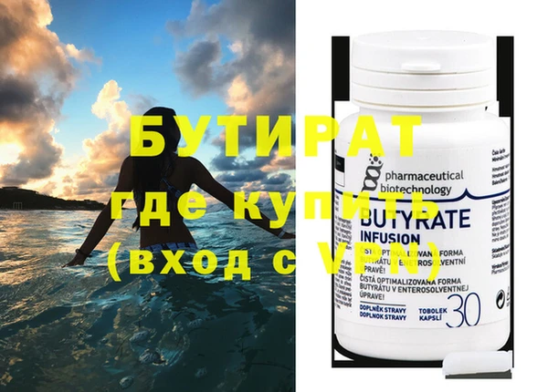 таблы Бугульма