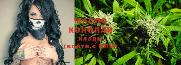 таблы Бугульма