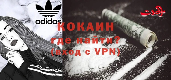 трава Бородино