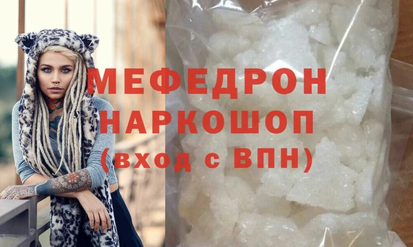 таблы Бугульма