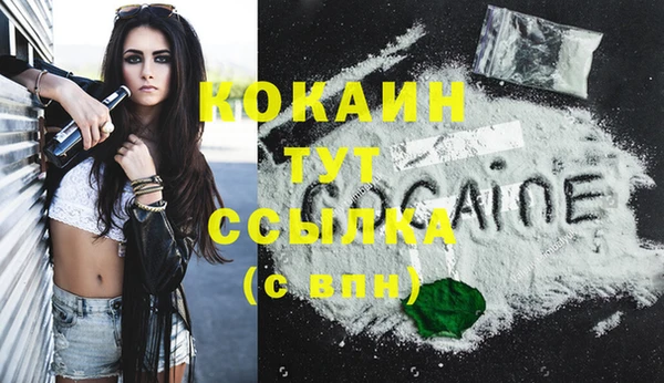 экстази Богородск