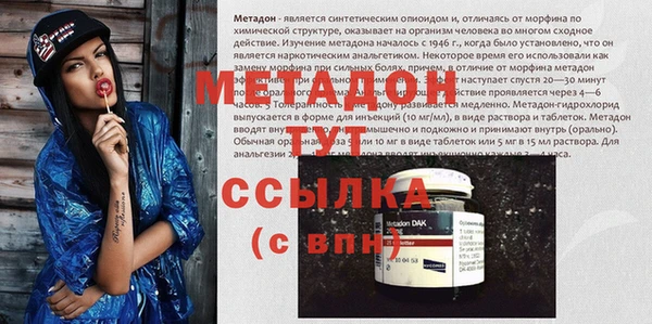 соль ск Бронницы