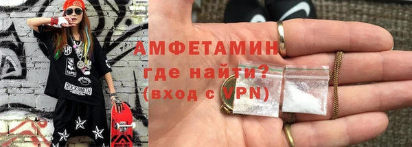 трава Бородино