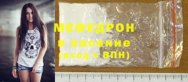 соль ск Бронницы