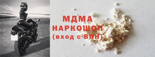 трава Бородино