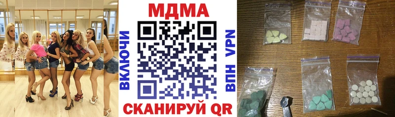 МДМА молли  где купить наркоту  Горнозаводск 