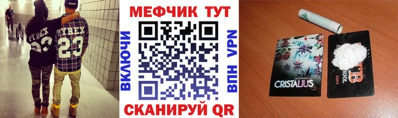 МЕФ 4 MMC  Горнозаводск 