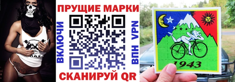 кракен tor  Горнозаводск  Марки N-bome 1,5мг  закладка 