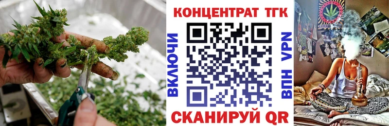 купить закладку  Горнозаводск  Дистиллят ТГК вейп с тгк 