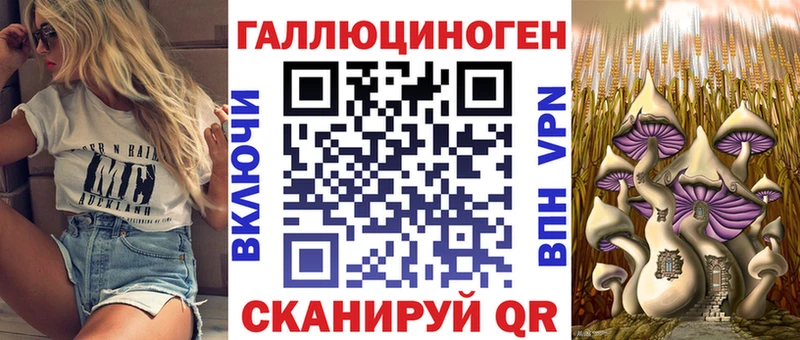 OMG онион  Горнозаводск  Псилоцибиновые грибы Magic Shrooms  купить  